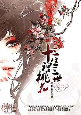 兔子导航在线跳转进行中